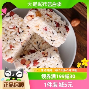 蒲议四川成都特产炒米花生香米酥280g米花糖零食传统糕点老式小吃