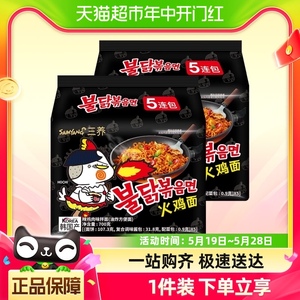 韩国进口三养火鸡面经典黑面5袋*2包正宗韩式拌面汤面方便面正品