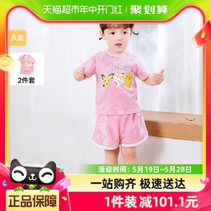 【联名IP】巴拉巴拉宝宝短袖婴儿衣服套装男童女童春夏季纯棉薄款