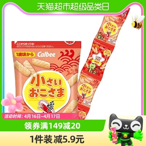 calbee卡乐比虾条1岁以上宝宝可食32g*1组儿童零食品补钙非油炸