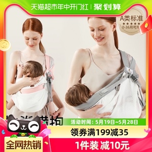 科巢抱娃神器解放双手新生婴儿背带外出前抱式背娃宝宝婴幼儿横抱
