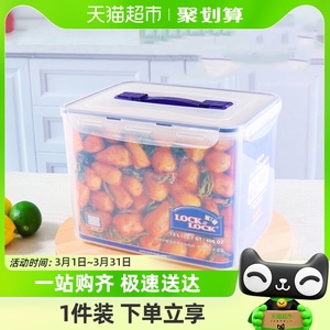 乐扣乐扣大容量保鲜盒冰箱收纳盒12L食品级水果蔬菜泡菜密封盒