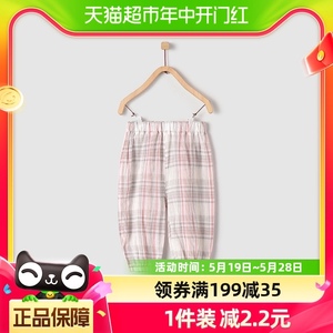 【单品包邮】童泰婴儿裤子5月-3岁儿童纯棉纱布长裤防蚊裤