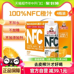 【NFC橙汁】福兰农庄100%纯鲜榨果汁饮料1L*4瓶礼盒大瓶去皮榨汁