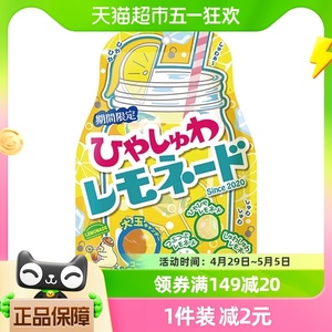 日本进口SENJAKU扇雀饴儿童混合柠檬汽水味糖果零食71g喜糖硬糖