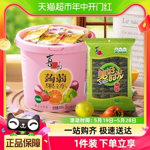 【包邮】喜之郎15%蒟蒻果汁果冻桶520g+4.5g美好时光原味海苔片