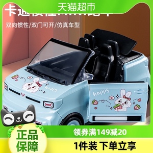 乐缔儿童卡通mini敞篷车仿真塑料迷你汽车模型男孩惯性跑车玩具