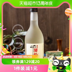 千贺寿上选清酒350ml日式清酒发酵酒米酒国产低度洋酒