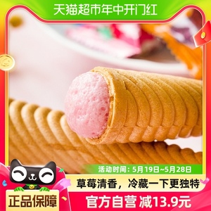 韩国进口啵乐乐冰淇淋饼干草莓味53.4冷藏风味更佳儿童休闲零食