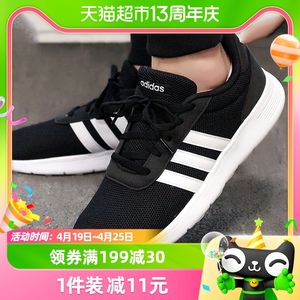 Adidas阿迪达斯男鞋跑步鞋低帮休闲运动鞋B28141