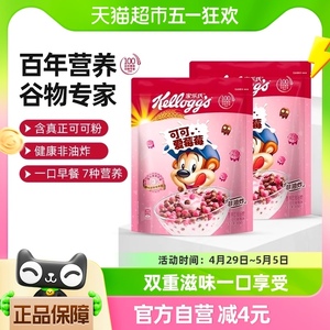 家乐氏草莓即食冲饮麦片450g*2袋可可爱莓莓营养谷物早餐燕麦片