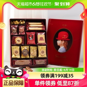 红帽子饼干红色款铁盒45枚388g曲奇礼盒日本进口零食送伴手礼喜饼