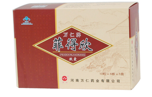 万仁 牌菲得欣胶囊 0.32g/粒*10粒*4板*5盒