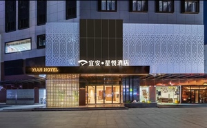 宜安商务酒店(广州科学城小新塘店)影视大床房