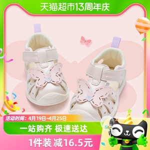 【包邮】戴维贝拉童鞋2024夏季新款女宝宝凉鞋儿童鞋子女童学步鞋