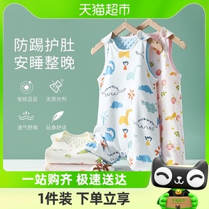 宝宝睡袋纯棉纱布无袖背心式睡衣婴儿护肚夏季薄款儿童防踢被神器