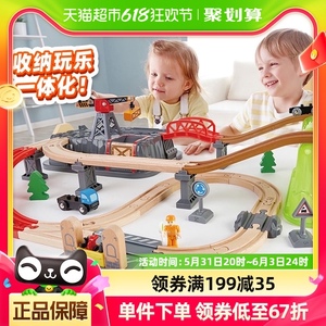 hape火车轨道小镇运输收纳套木质积木拼装构建儿童玩具六一礼物