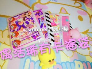 偶像活动福袋卡片6张随机含稀有卡日本正版卡片