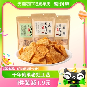 卧龙休闲食品老灶锅巴量贩装400g*3袋麻辣味解馋小零食怀旧网红