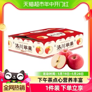 陕西红富士洛川苹果正宗一级大果脆甜整箱顺丰包邮