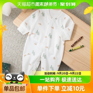 乖奇熊婴儿衣服纯棉连体衣早春装超萌睡衣宝宝外出哈衣爬服春秋季