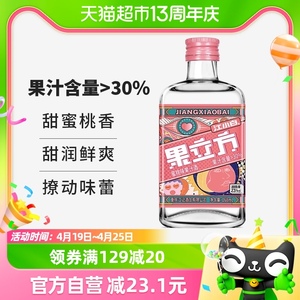 江小白果立方水蜜桃果味小瓶酒23度168ml*1瓶低度果酒