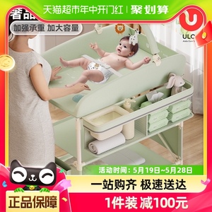 ULOP优乐博尿布台婴儿护理台宝宝洗澡台换尿布可移动可折叠婴儿床