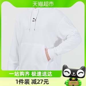 Puma/彪马春季新款男子运动连帽卫衣套头衫535305-02