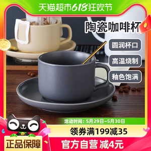 包邮PANAVI陶瓷杯子马克杯带碟勺咖啡杯套装牛奶杯创意简约茶具