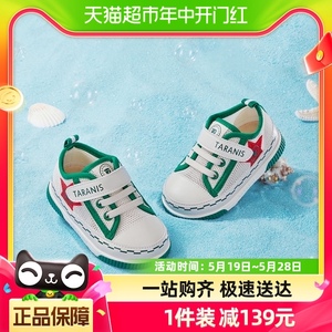 夏季新款叫叫鞋男童女宝宝学步鞋网布透气防走丢鞋婴儿机能鞋