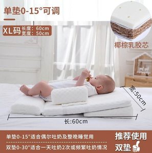 婴儿防吐奶斜坡垫呛溢奶枕头胃食管反流返斜躺床睡觉喂奶哺乳神器