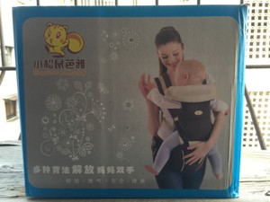 小松鼠芭雅单双肩婴儿背带腰凳多功能宝宝背带儿童背带四季通用