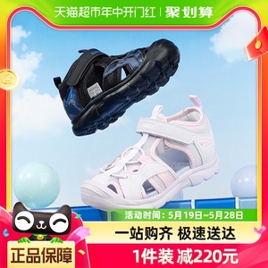 Dr.Kong江博士男女童鞋夏款魔术贴网布透气中大童儿童凉鞋