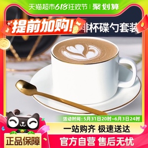 包邮Edo咖啡杯陶瓷杯子马克杯带碟勺套装牛奶杯创意简约茶具水杯