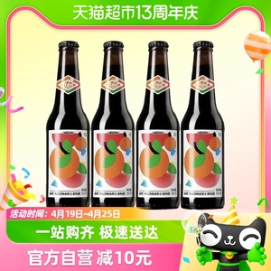 【包邮】赤耳酿造海盐西柚金菲士配制酒330ml*4瓶国产精酿啤酒