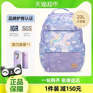 GMT for Kids儿童书包女小学生新款低年级轻便护脊减负可折叠礼物