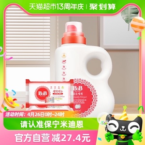 B&B保宁必恩贝韩国进口婴儿用品宝宝洗衣液1.5L+甘菊香200g*3
