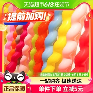 PANAVI长条螺旋气球20只彩色麻花儿童生日派对场景装饰汽球