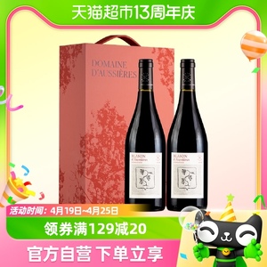 【送礼专属】拉菲奥希耶徽纹干红葡萄酒750ml*2双支橙色礼盒装