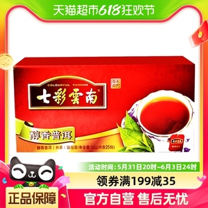 七彩云南普洱茶袋泡茶50g醇香浓郁办公室懒人茶叶正品