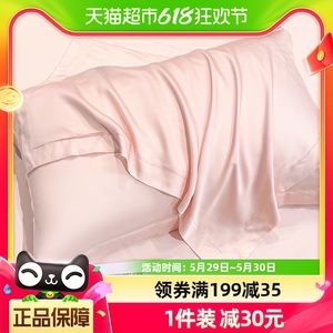 猫人天丝枕套一对装家用真丝枕头套高级感单人学生宿舍枕芯内胆套