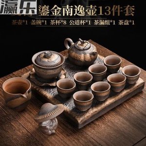 促瀛乐  德玉堂复古鎏金茶具茶盘套装家用陶瓷整套茶艺茶具日式茶