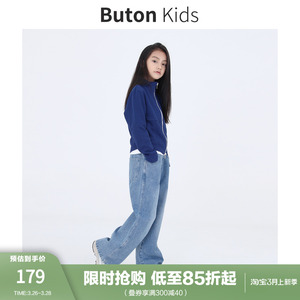 Buton Kids女童浅色拖地牛仔裤2024早春新款全棉男童儿童阔腿长裤