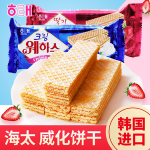 韩国进口食品海太威化饼干奶油草莓味50g夹心酥脆饼干下午茶点心