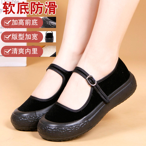 老北京布鞋女鞋新款上班软底黑色女工作鞋舒适透气厚底妈妈鞋防滑