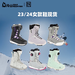 冷山雪具NITRO滑雪鞋单板滑雪靴全能防水滑雪雪鞋单板鞋女款2324