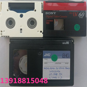 老式大录像带DV磁带翻录转数码转电脑数字格式文件转视频刻录光盘