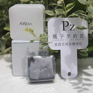 日本arsoa安露莎小黑皂洁面皂20g深层清洁毛孔黑头温和手工送泡网