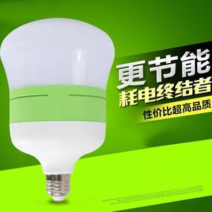 新品LED灯泡超亮葫芦款节能无频闪大功率防水卧室客厅家用照明灯