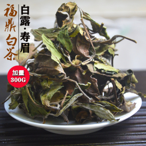 白露寿眉茶一级大白茶老枞特级纯白福建散茶茶叶福鼎白茶白露茶秋